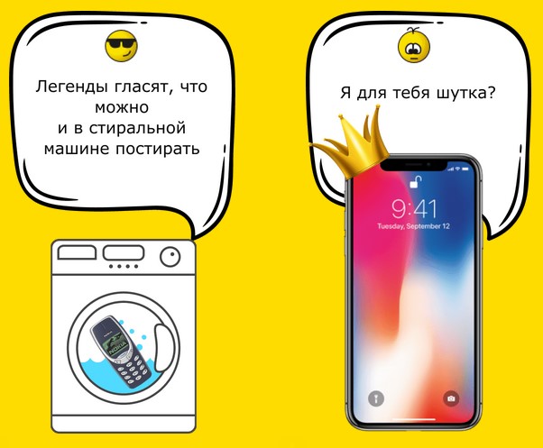 Мобильник, который изменил всё!