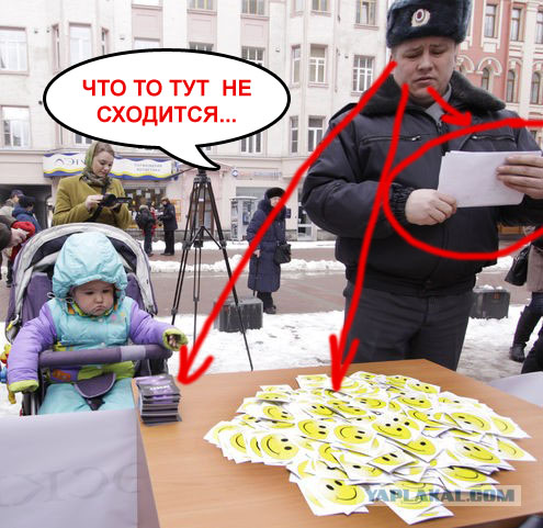 Улыбаться в Путинленде без разрешения запрещено