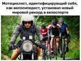 Шотландскую бегунью дисквалифицировали по итогам ультрамарафона. Выяснилось, что часть пути она проехала на машине