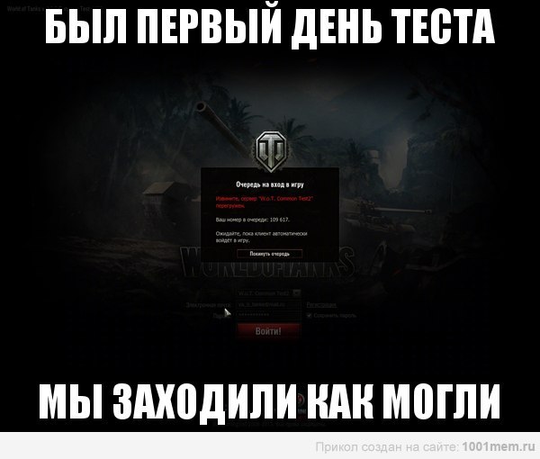 Wargaming 4