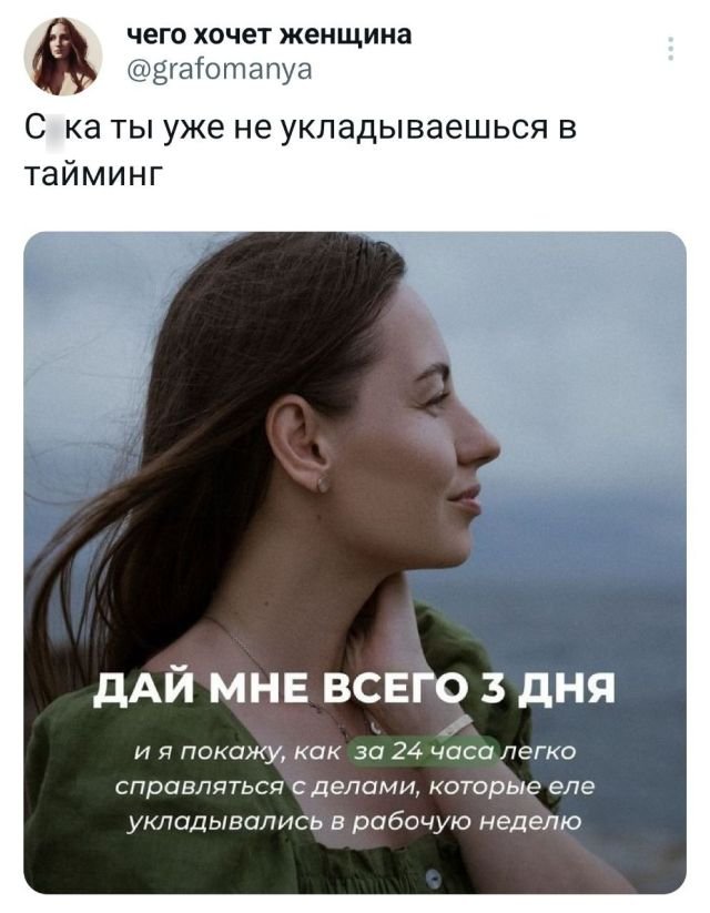 Картинки и мемы, это май-чародей всяко разно - 177