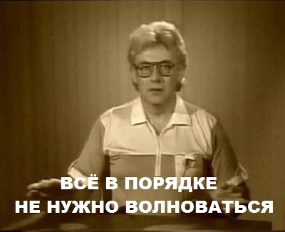 Ночная атака на Курск