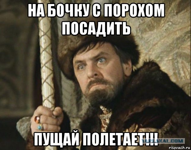 Очередь за забором