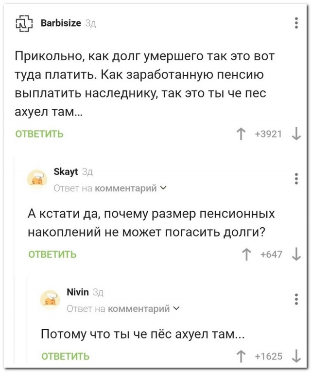 Зачем был изготовлен самый круглый в мире шар ценой в 1 миллион евро