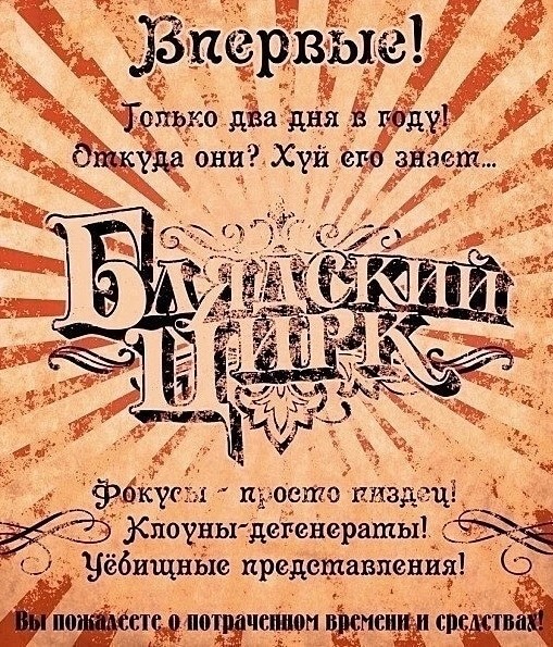 Евгений Badcomedian о "достойной" замене бездуховному западному кинематографу