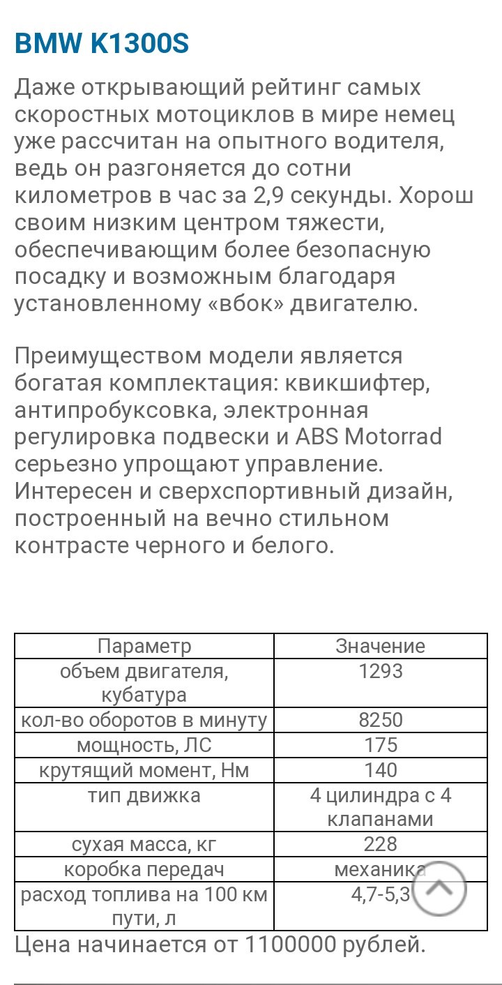 Маленький, но настоящий: как создавали Mercedes 190 и почему он стал  звездой - ЯПлакалъ