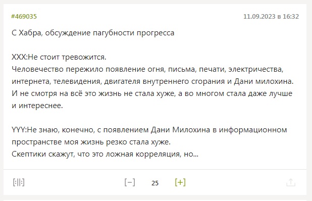 Даню Милохина призовут на срочную службу в ВС РФ в ближайший призыв