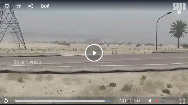 Вот такое видео