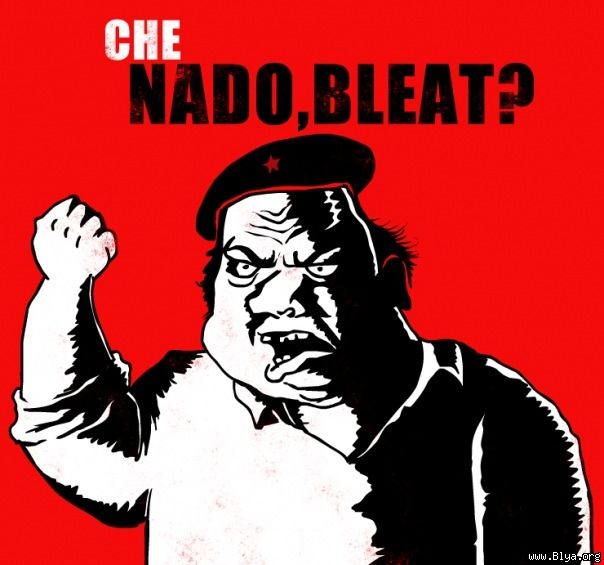 Противостояние
