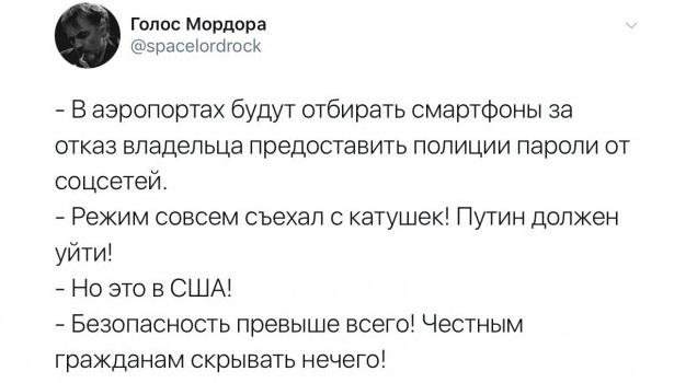 Суд отправил блогера Блиновскую в СИЗО