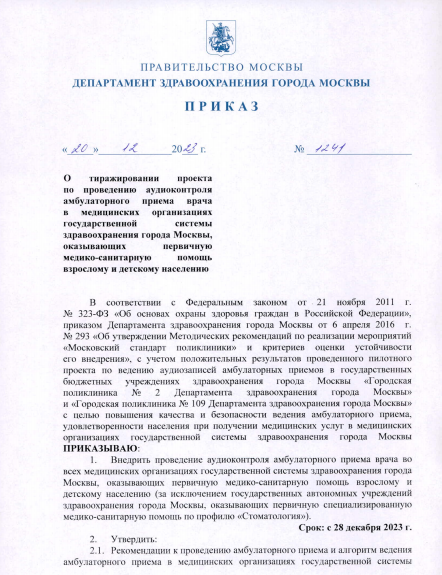 Фото педиатра Надежды Буяновой, стоящей в своей квартире после обыска.