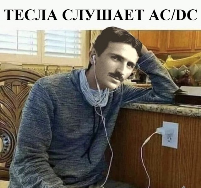 Я у мамы инженер(#2)