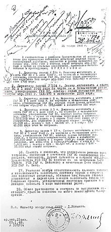 9 стволов, которые перевернули мир