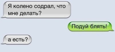 Немного наркомании и шизофрении в ленту. Часть 2