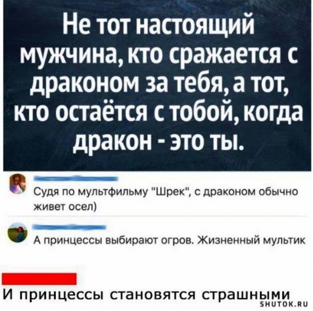 Завалялось тут случайно немного забавных картинок