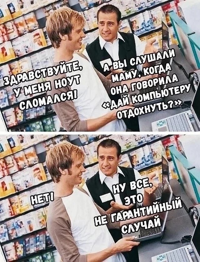 Завалялось тут случайно немного забавных картинок