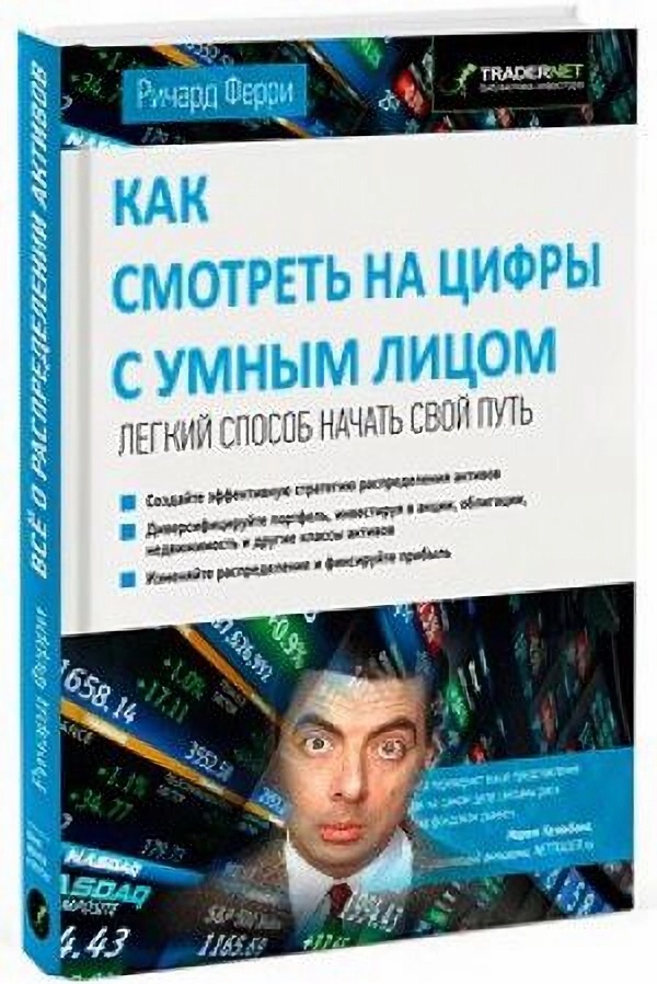 Весёлые картинки