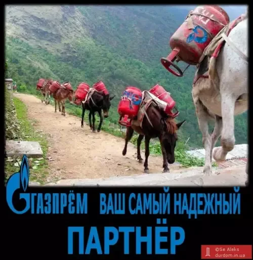 Тирасполь отказался от помощи Moldovagaz и Energocom: ждут поставок от "Газпрома"