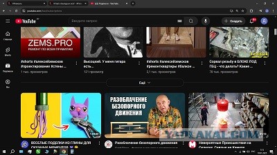 Ютуб в Беларуси всё?