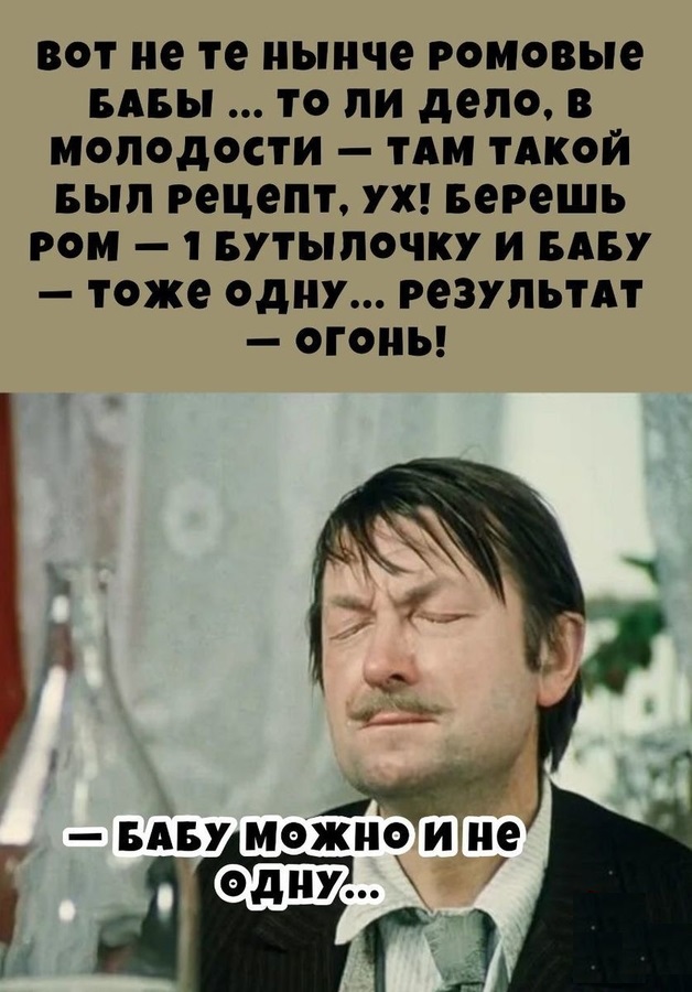 Что-то много грустного стало на Япе, может улыбнет?
