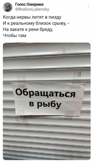 Стихо-картинки. Часть хрен пойми какая