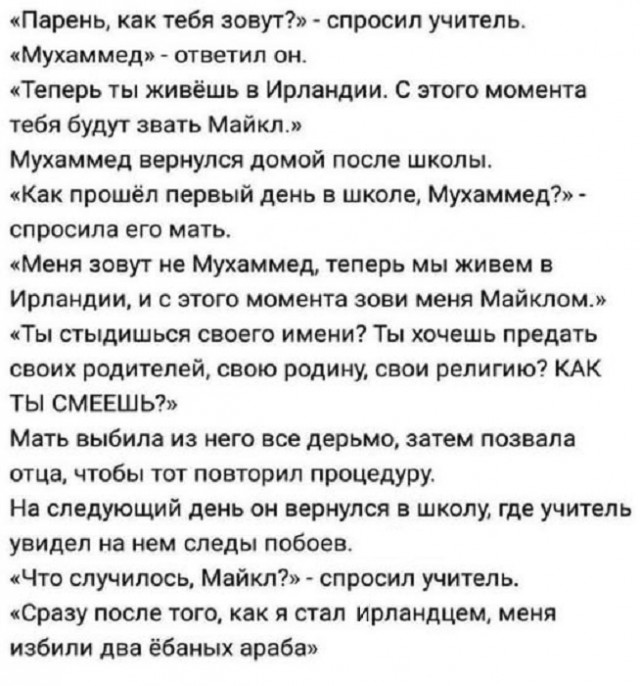 Веселые картинки в маленькую пятницу (12.02)