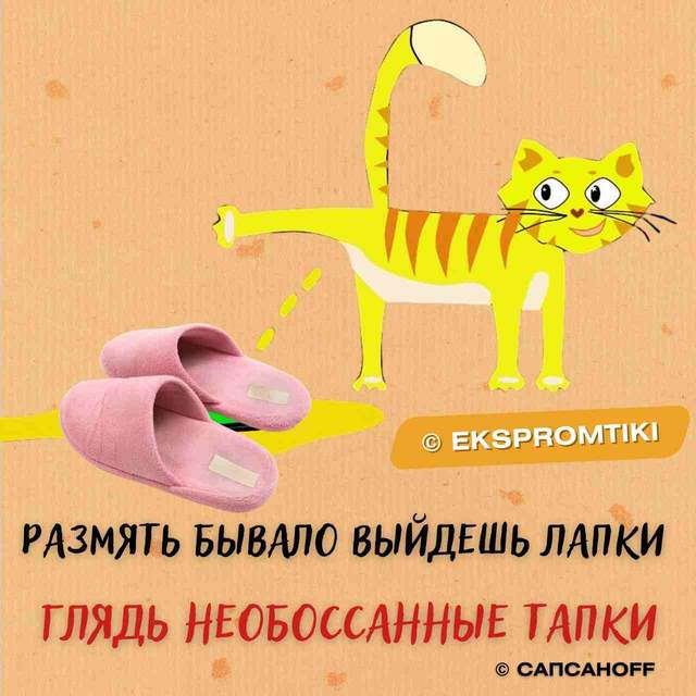 Картинки со стишками депресняшками - 10