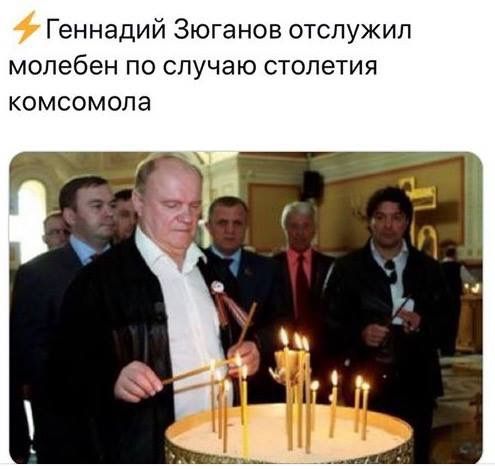 Листовки от КПРФ