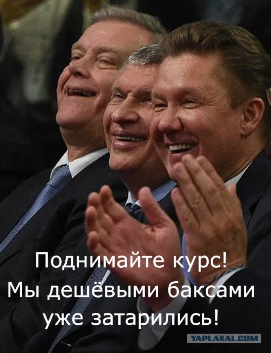 Глава ВТБ назвал крепкий рубль вредным для экономики и предложил повышать курс рубля по отношению к доллару