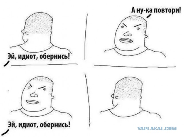 Что за фигня с домом в "Деревне дураков"?