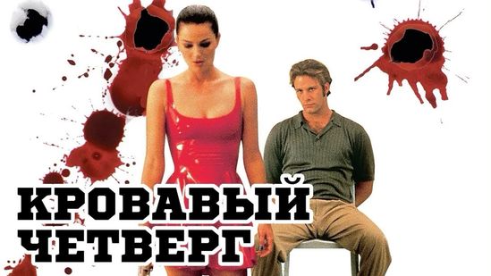 10 высокооценённых криминальных фильмов по рейтингу с IMDb