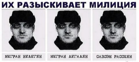 Садить или сажать?