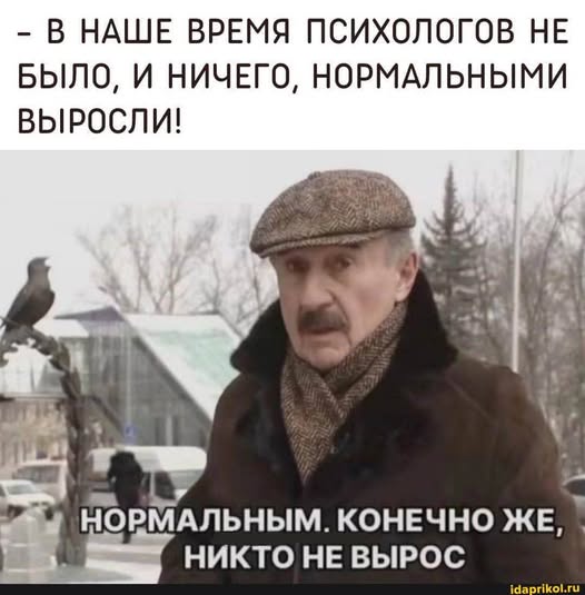 Пятничные бояны