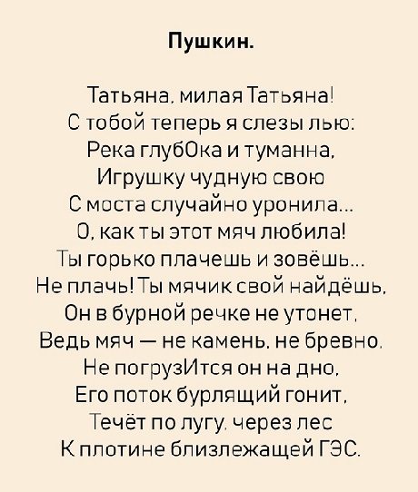 Адам