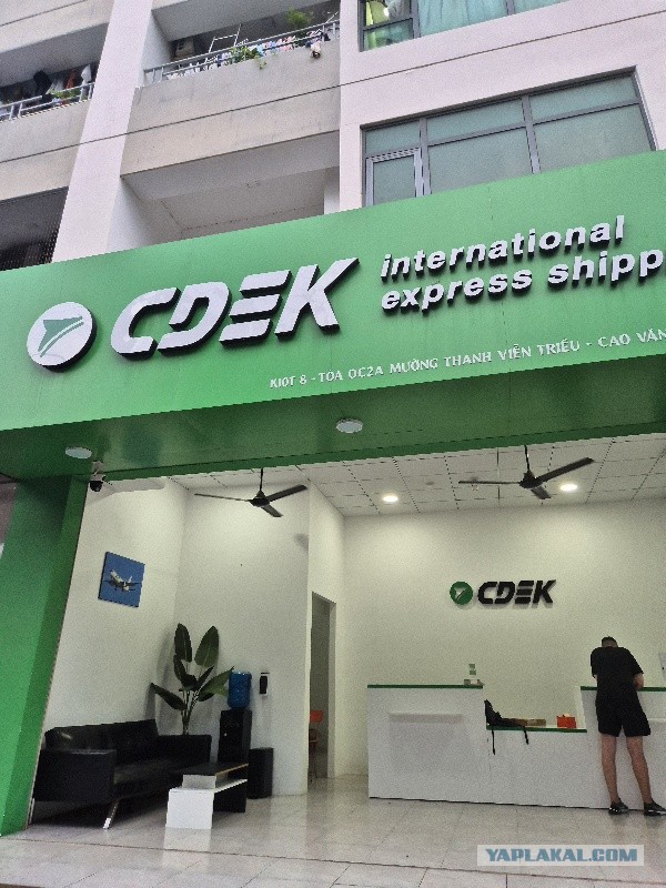 Пятёрочка во Вьетнаме