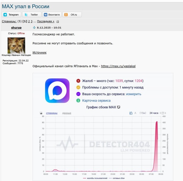 В Воронеже физрук признался в совращении школьницы и пообещал жениться