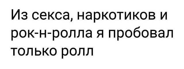 Субботние картинки