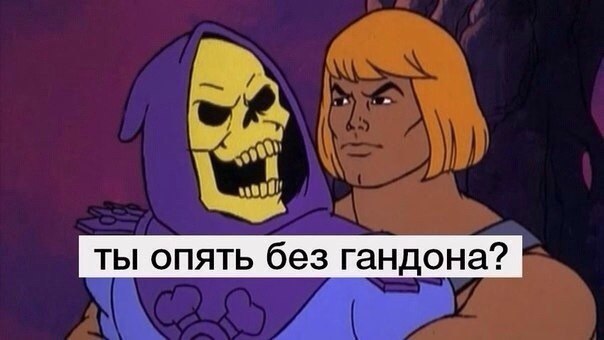 А не побаянить ли мне по старой памяти