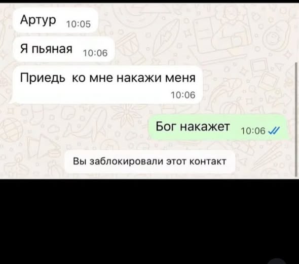 Пятничные бояны