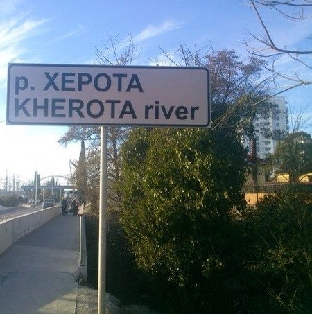 В России могут ввести мораторий на повышение платы за ЖКУ