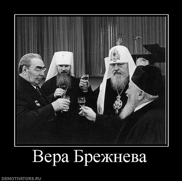 Демотиватор