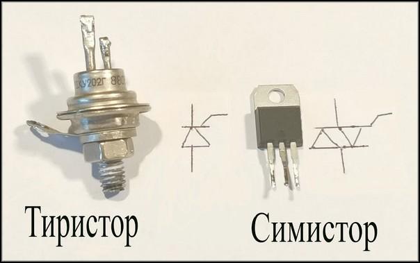 Профессиональных электриков тред