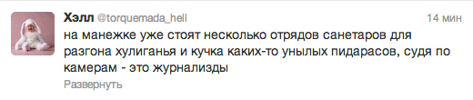 Алексей Навальный признан виновным