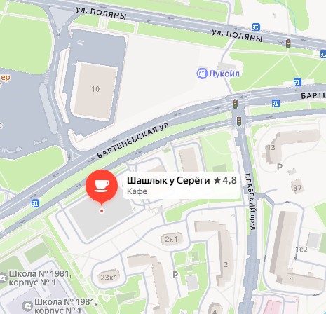 Москвич Серёга  решил попить пива вместе с Серёгами