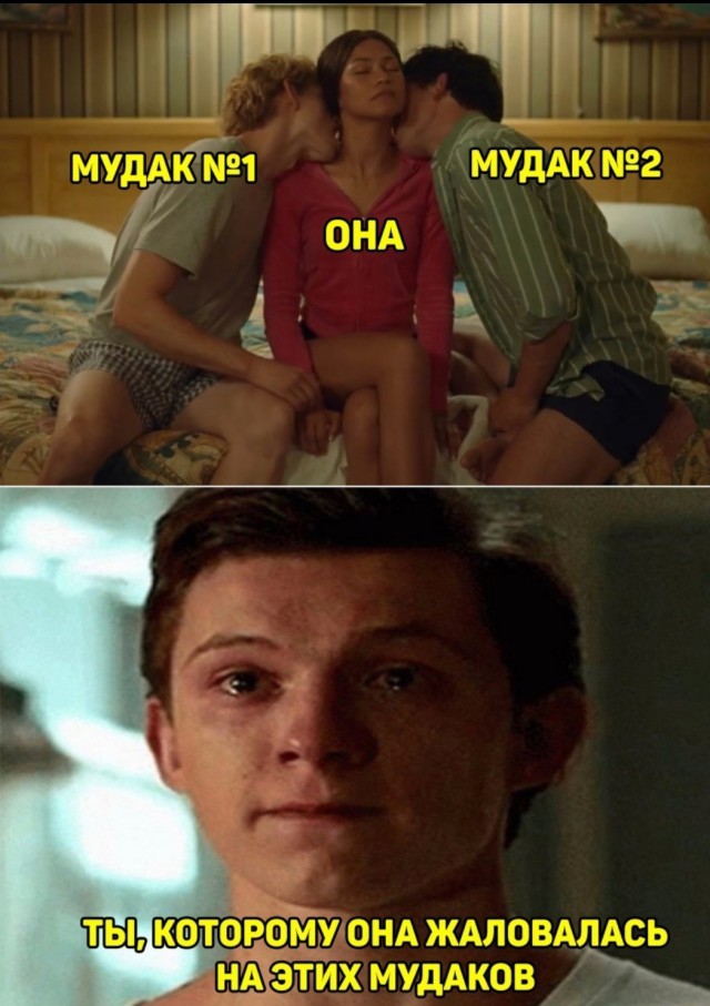 РСП нашла нового мужика
