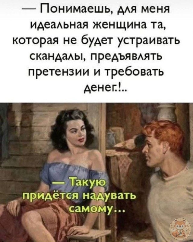 Почему женщины изменяют? Страшная правда, о которой никто не говорит
