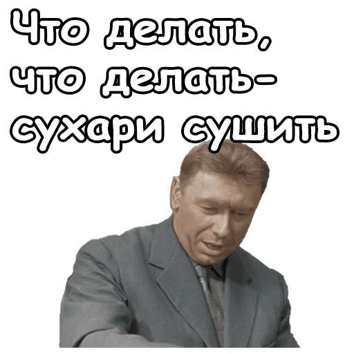 Похоже я попал!