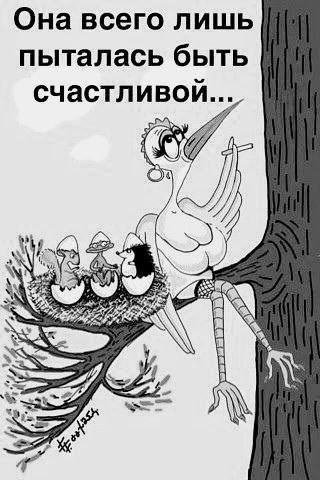 "Мне 48 лет у меня трое детей, в разводе. И я консультант по отношениям"