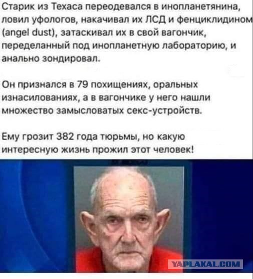 Картинки для деградации 231 (разной степени свежести)
