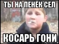 Джигит